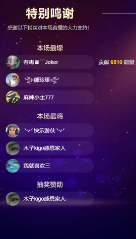 没大哥的混子再无木子主播照片