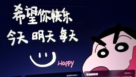 没大哥的混子再无木子主播照片