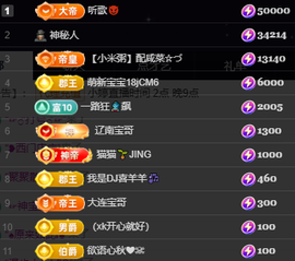 小婷🎤烟嗓☆づ的图片