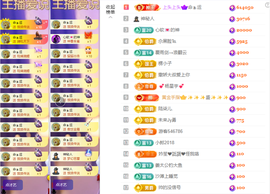 小阿轩∞∞休主播照片