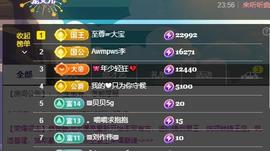 颜颜(⊙o⊙)奥利给主播照片
