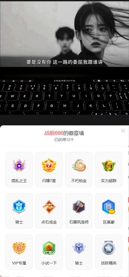 抱抱馨💌今晚休。主播照片