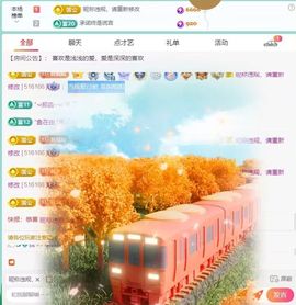 林灿灿☀转角❤暖阳主播照片