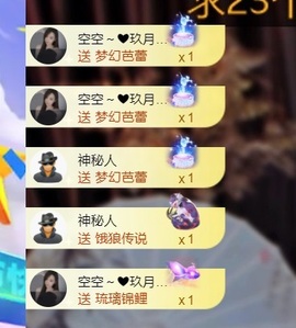越越TCHS主播照片