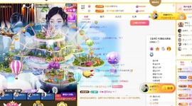苏御Su主播照片