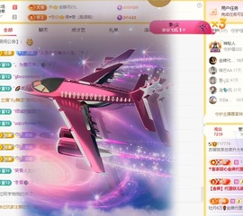 苏御Su主播照片