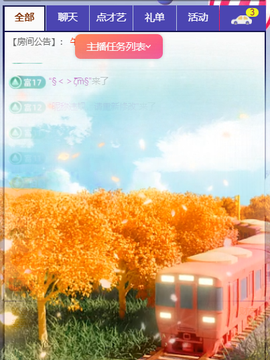 ♚~小巴豆~贪财好色的图片