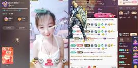 葁✨💕霖鑈💝主播照片