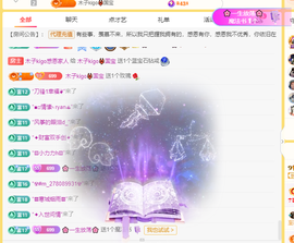 木子kigo休息主播照片