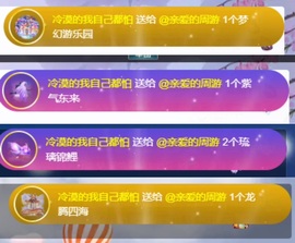 是昧昧不是妹妹主播照片