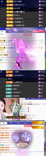 🦄嘿嘿主播照片