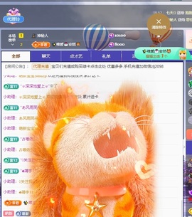 金牌代理❤玲儿❤的图片