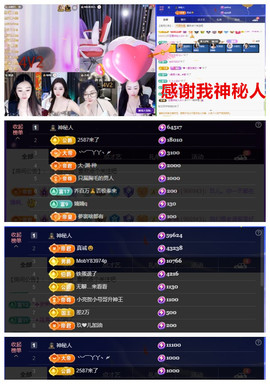 玖❤儿加油的图片