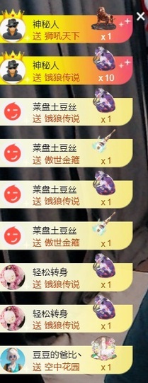 大亮子（精壮的男人）主播照片