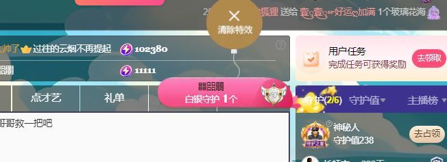 小仙女❤️想要偏爱的图片