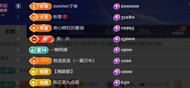 涛子爱唱歌的图片