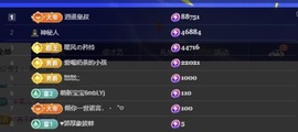小玲宝🧸不连麦的图片