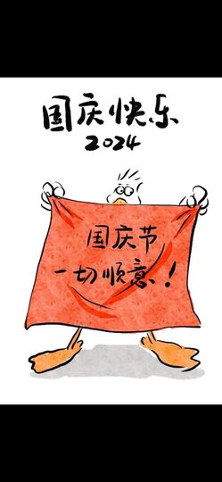 丑小鸭🌈万人迷眼睛主播照片