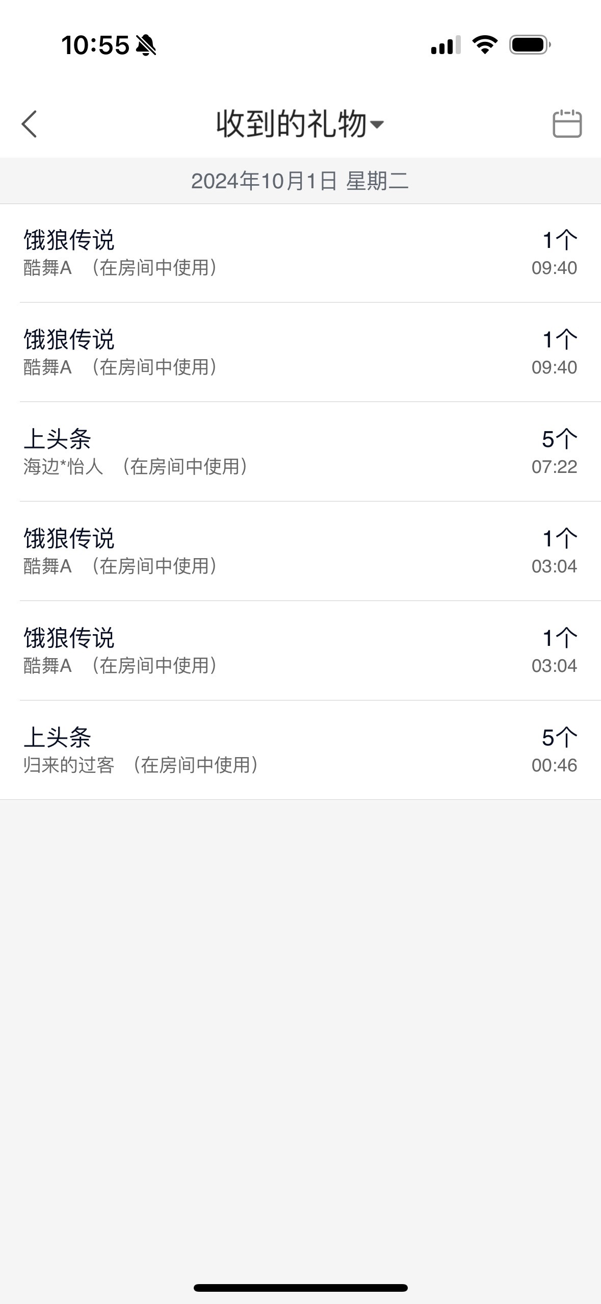 苏熙！！！的图片