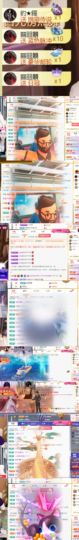 💞天宝💞军训白天主播照片