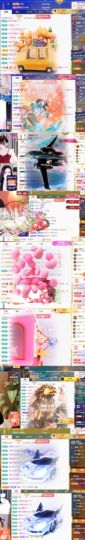 💞天宝💞军训白天主播照片