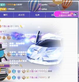 小童5178🍀主播照片