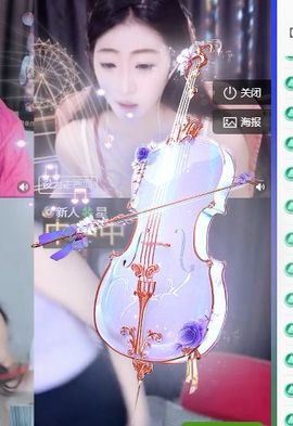 小童5178🍀主播照片