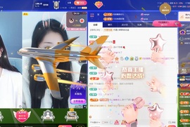 💙欣宝吖（暂休）主播照片
