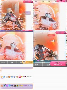 杨豆豆♥万事顺遂主播照片