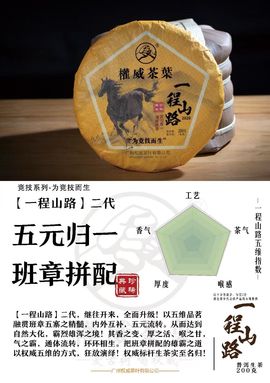 权威茶叶(天河店)主播照片