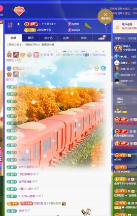 沐沐🎵暂休主播照片