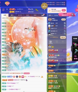 沐沐🎵暂休主播照片