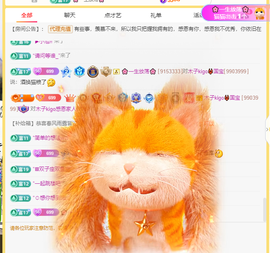木子kigo休息主播照片