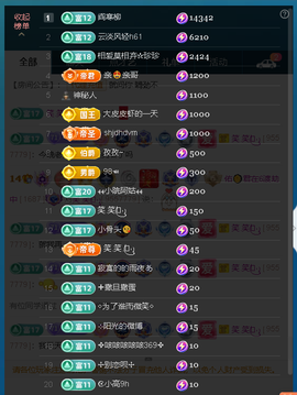 佑君♥《平安好运》主播照片