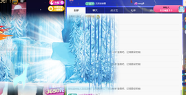 小鹿暂休中主播照片