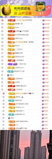 陈慧慧🥕早9晚8主播照片