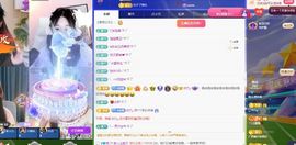 林黛玉吖主播照片