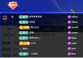 🎶柒歌回家了休的图片