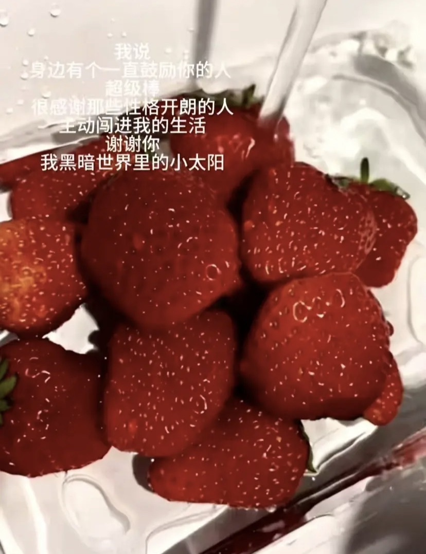 小米??要好運主播圖片