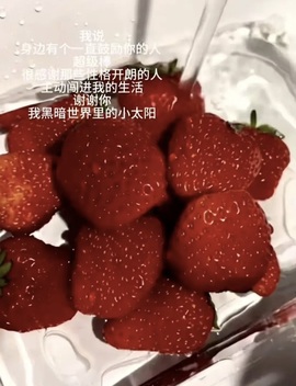 小米🧡要好运主播照片