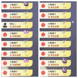 苏苏感恩有你主播照片
