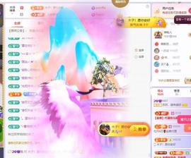 苏苏感恩有你主播照片