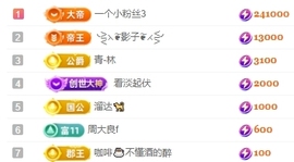 冰凌祝中秋快乐休的图片