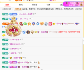木子kigo就是任性主播照片