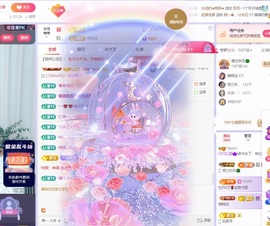 读书去了，有亿点忙主播照片
