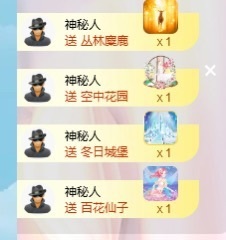 小鹿暂休中主播照片