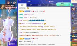 远扬兰兰❤️越来越好主播照片