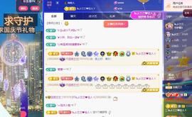 远扬兰兰❤️越来越好主播照片