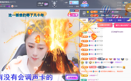 聆听~快二十冠喽主播照片