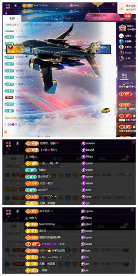 玖❤儿加油的图片